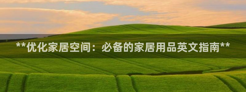 环球ug死网