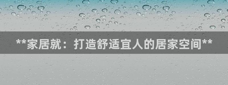 ug环球官网入口