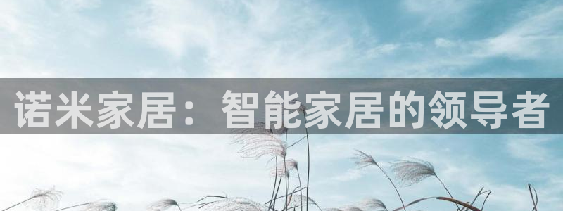 ug环球代理加盟