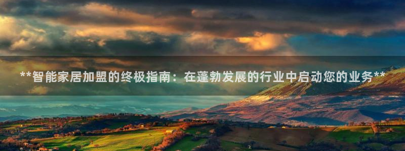 ug环球正网开户