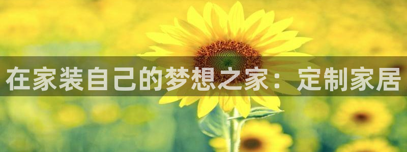 ug环球买分卖分
