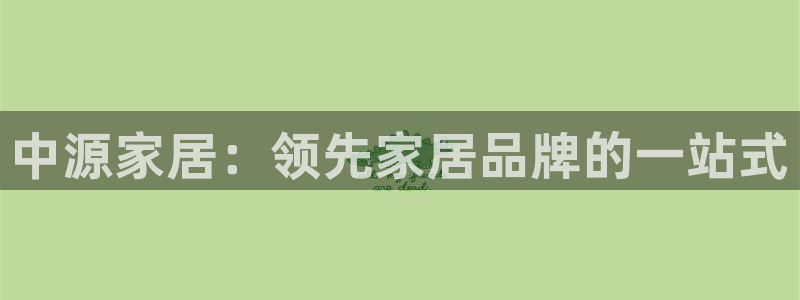 ug环球游戏网站官网
