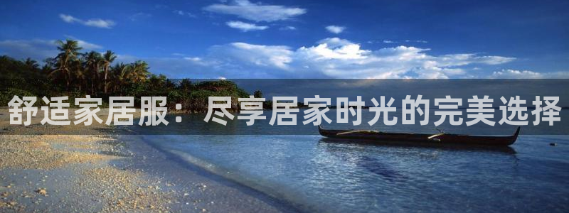 ug环球凯发