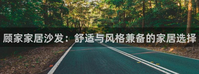 ug环球会员开户