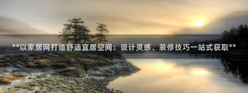 ug环球代理平台