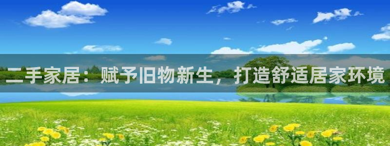 ug环球买分卖分