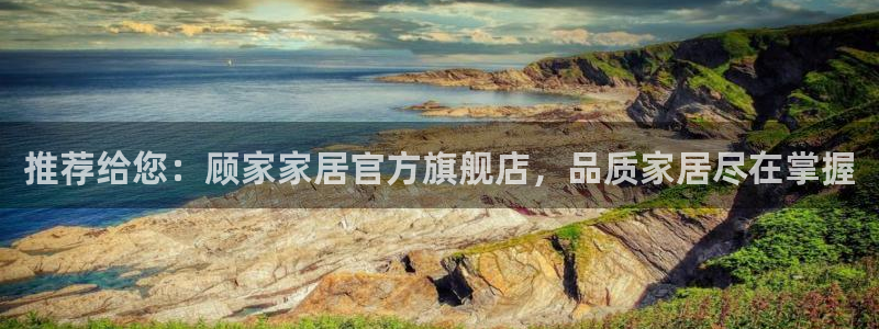 ug环球官网合作