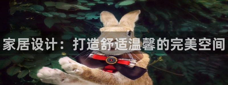 ug环球国际360