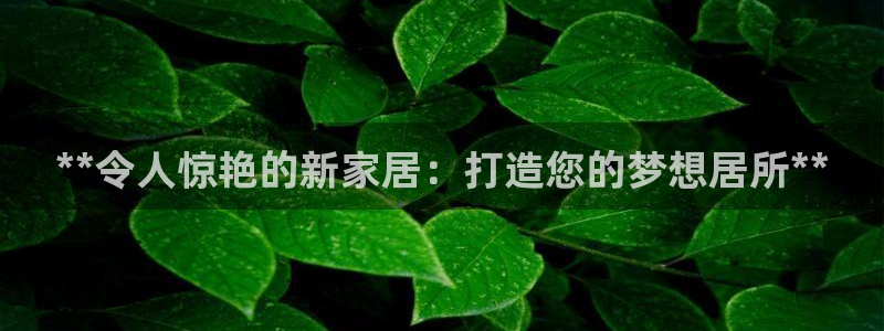 环球ug登录网站 - ug环球会员登录