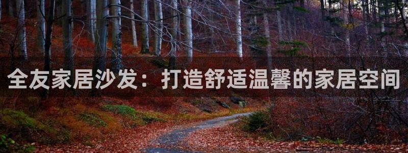 ug环球官网合作