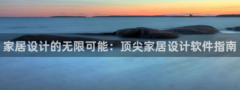 ug环球在线开户