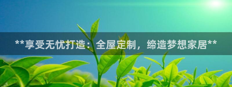 ug环球官网会员