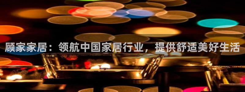 ug环球在线开户