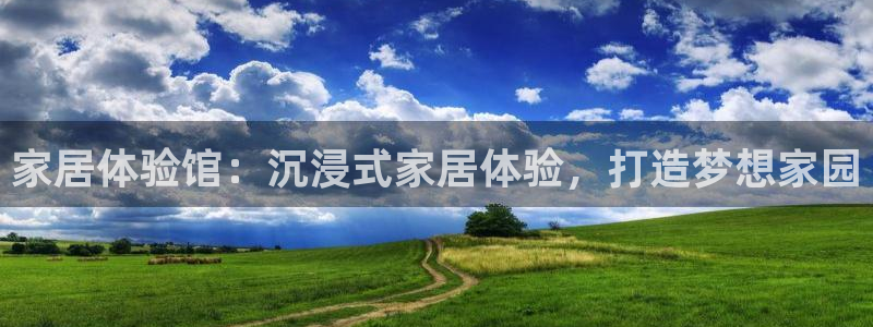 ug环球官网注册会员