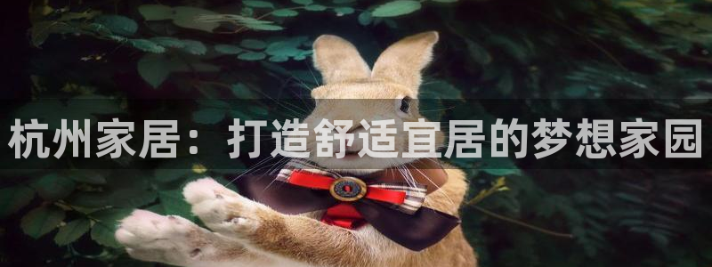 ug环球官网