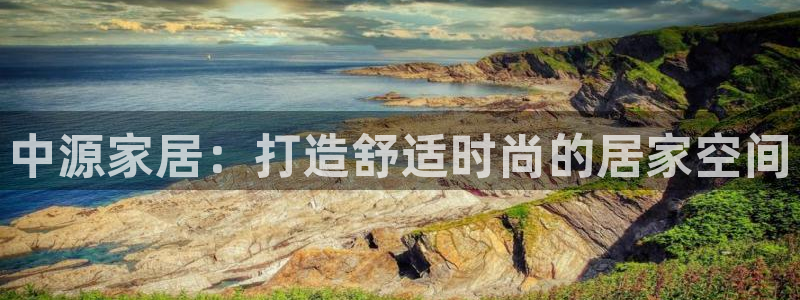 环球ug登录网站 - ug环球会员登录