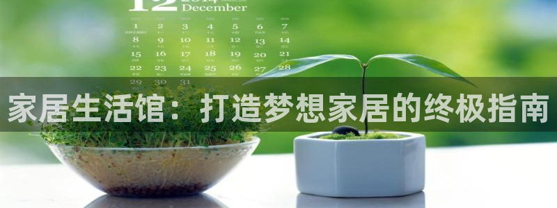 ug环球会员注册登录