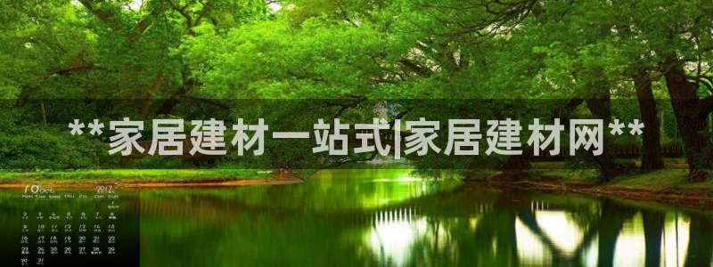 ug环球app下载