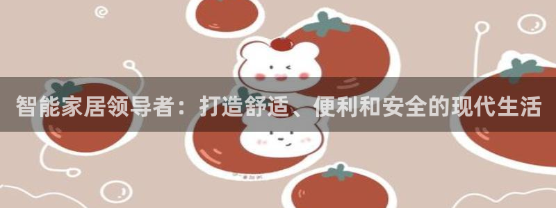 ug环球正网买分