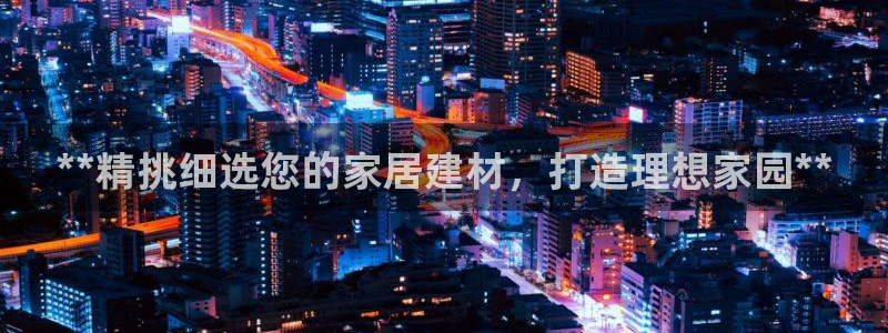 UG环球国际在线