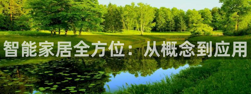 ug环球官网会员