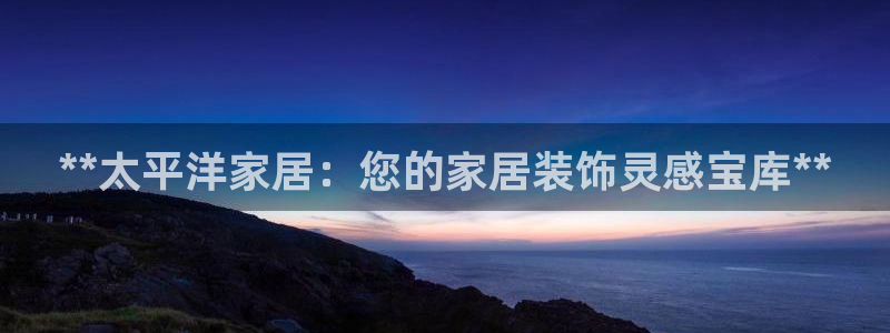 ug环球官网登录