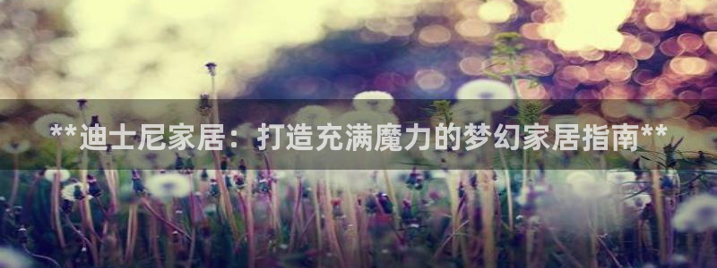 ug环球会员网站登录