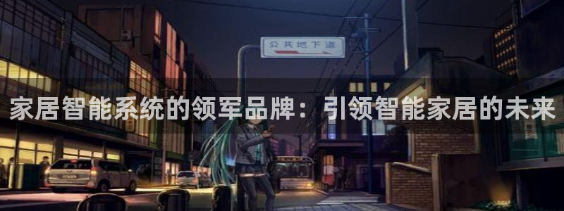 UG环球视讯下载