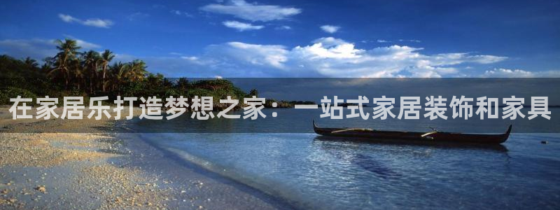 ug环球官网开户