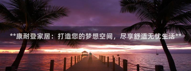 ug环球视讯官网