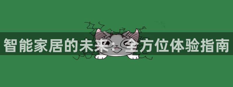 环球ug杀代理