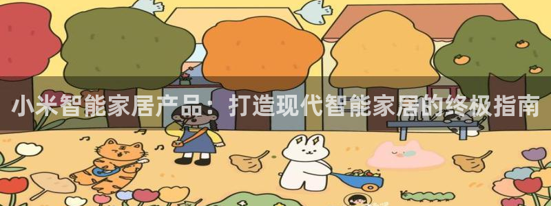 ug环球会员登陆