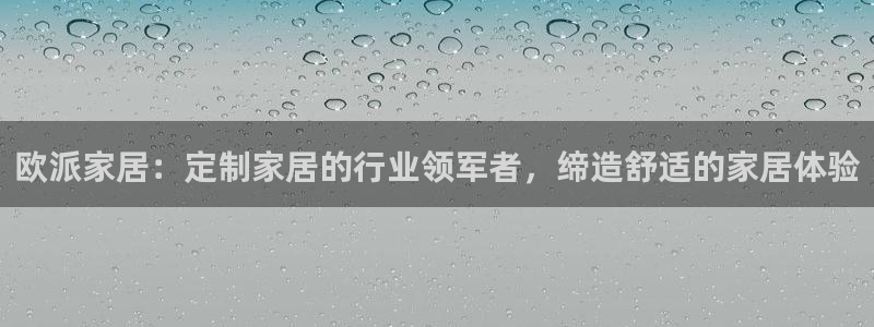 ug环球正网包杀