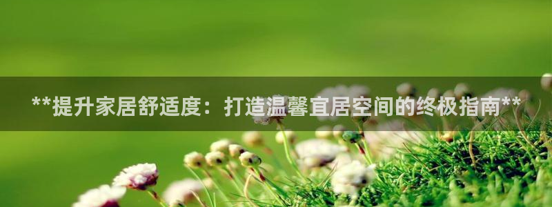 ug环球视讯充值