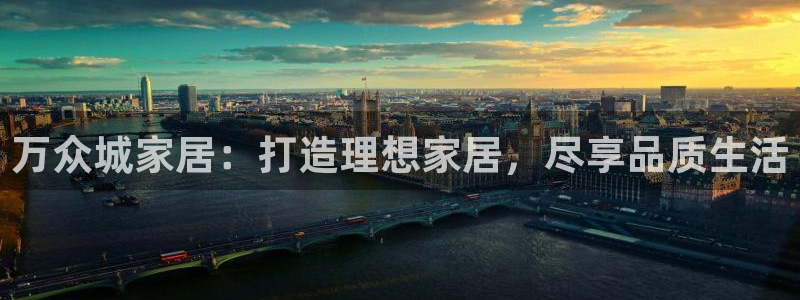 ug环球注册会员