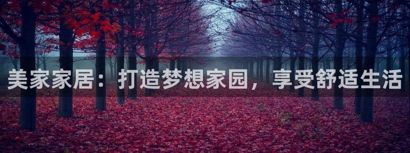 ug环球视讯手机版官网