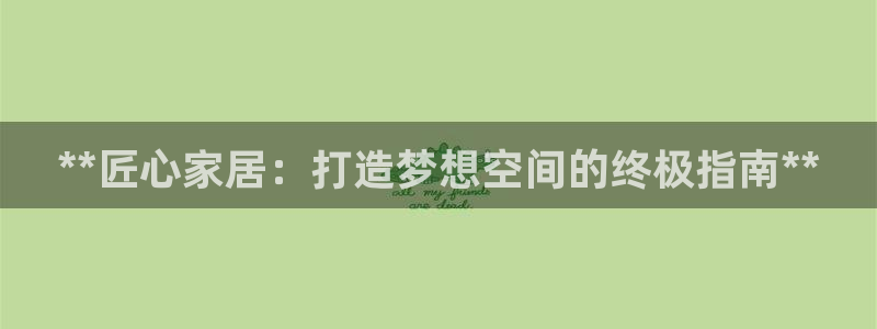 ug环球好假