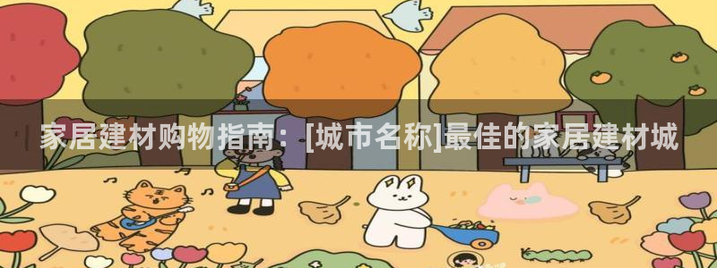 ug环球游戏网站