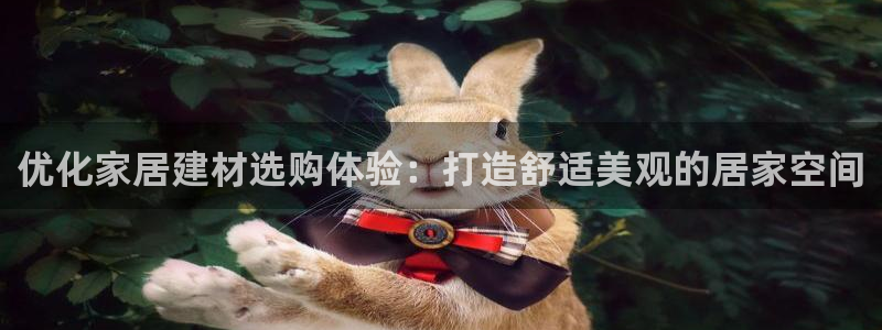 ug环球正网开户