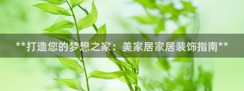 ug环球会员注册登录