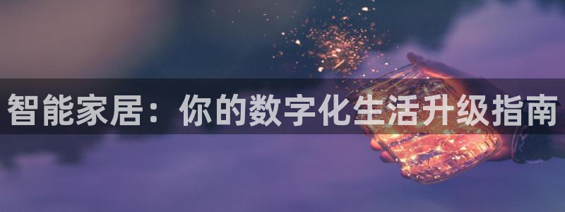 环球ug官网会员注册