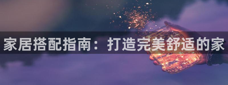 UG环球代理合作