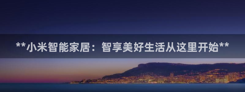 ug环球国际官网