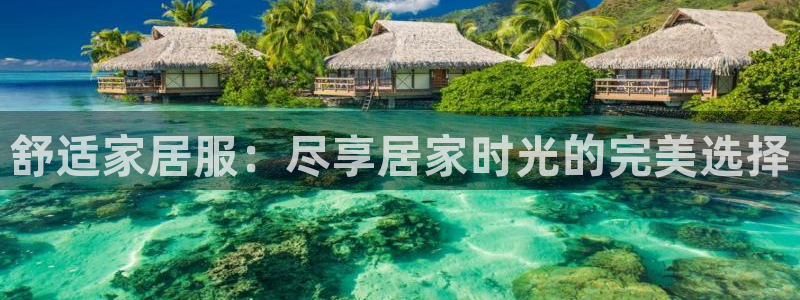 ug环球会员注册开户