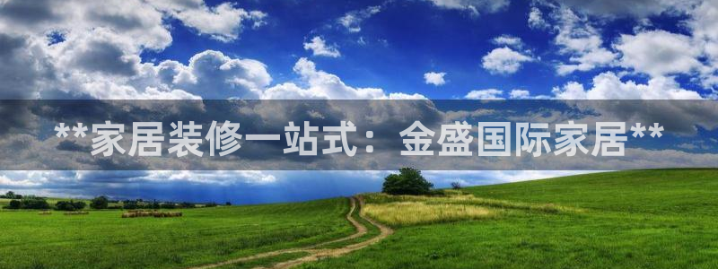 ug环球在线注册