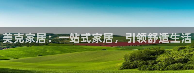 ug环球代理开户
