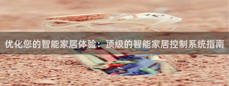 ug环球在线登录