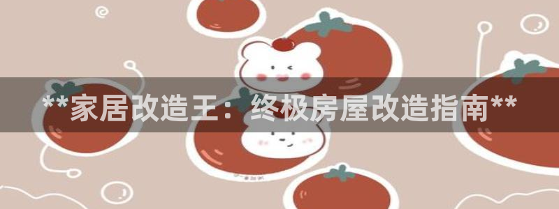 ug环球正网买分