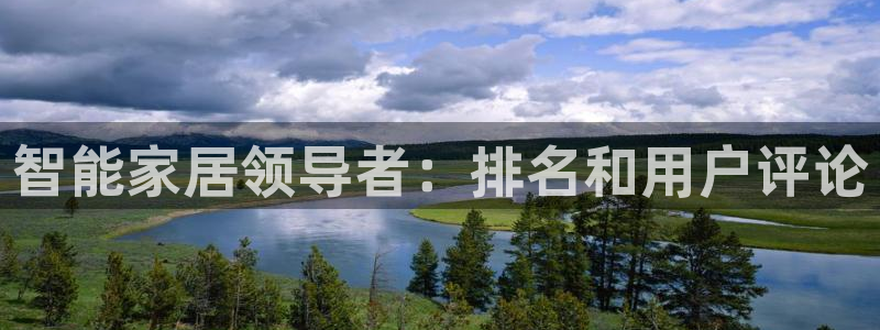 ug环球会员手机版下载官网