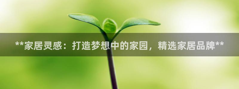 ug环球会员官网